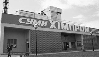 Тепер ми бачитимемо, як державу через "Сумихімпром" грабуватимуть "на двох", - Медуниця 01
