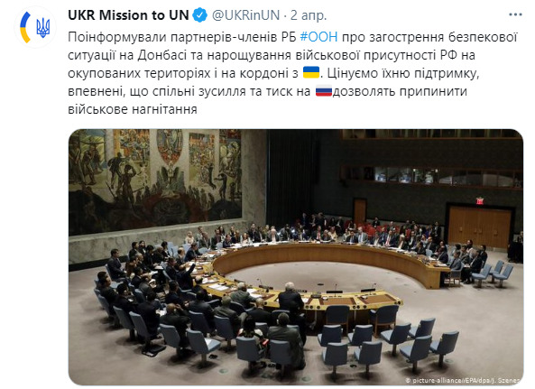 Украина проинформировала Совбез ООН об обострении ситуации на Донбассе 01