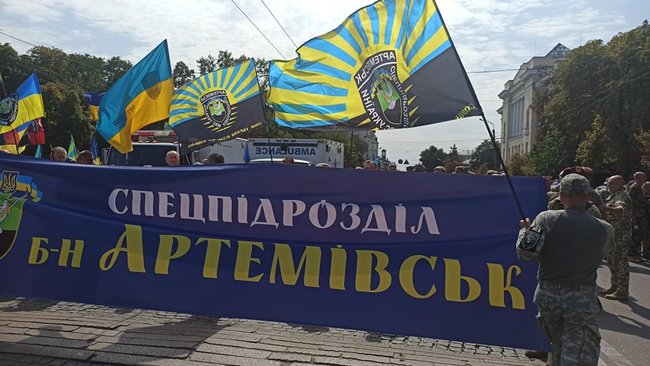Учасники Маршу захисників України збираються в парку ім.Шевченка 09