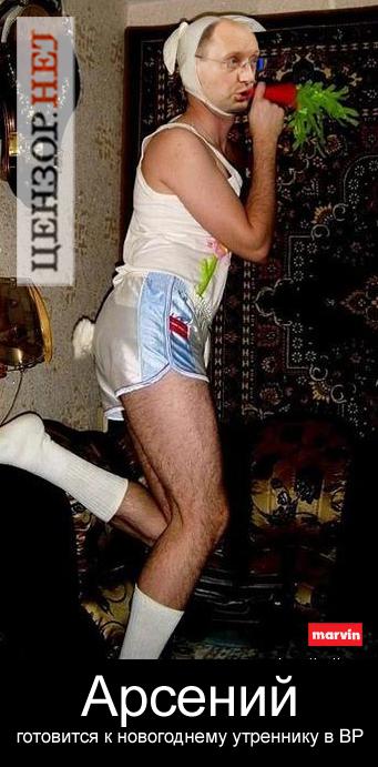 Арсений