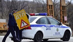 гаи