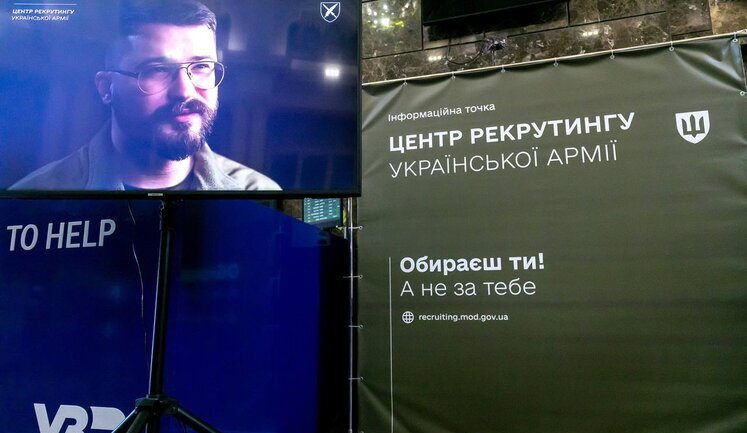 На центральном железнодорожном вокзале Киева открыли информационный пункт рекрутинга. ФОТОрепортаж