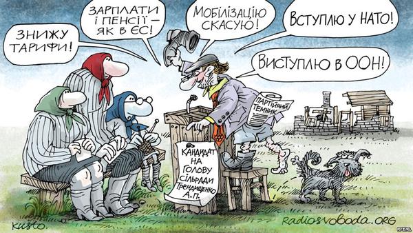 путин