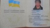 На админгранице с оккупированным Крымом выявили гражданку РФ с поддельным украинским паспортом, - Госпогранслужба. ФОТО