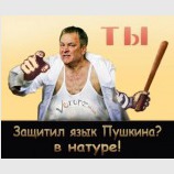 Отрыжка