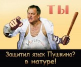 Отрыжка
