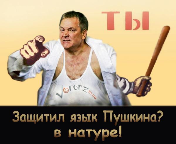 Отрыжка