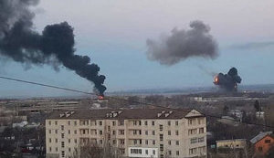 Станом на 13:00 війська РФ завдали понад 30 ударів крилатими ракетами "Калібр", РСЗВ, авіацією та артилерією по об’єктах нашої цивільної і військової інфраструктури, - Генштаб