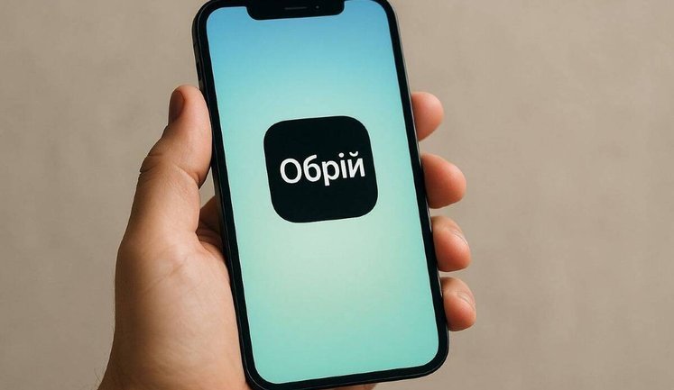 Не впливає на призначення пенсій: У Мінекономіки спростували фейк про систему для безробітних "Обрій"