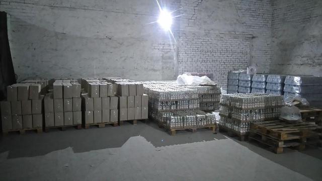 алкоголь гфс