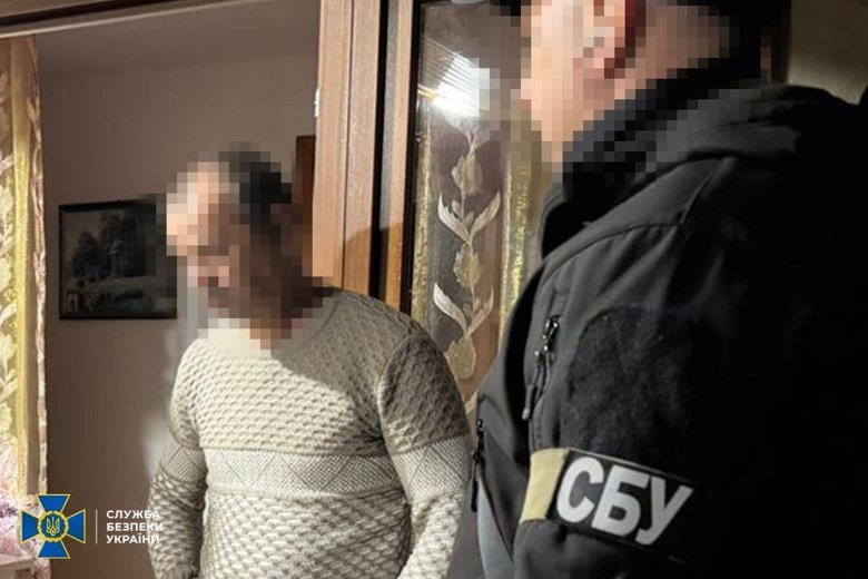 СБУ