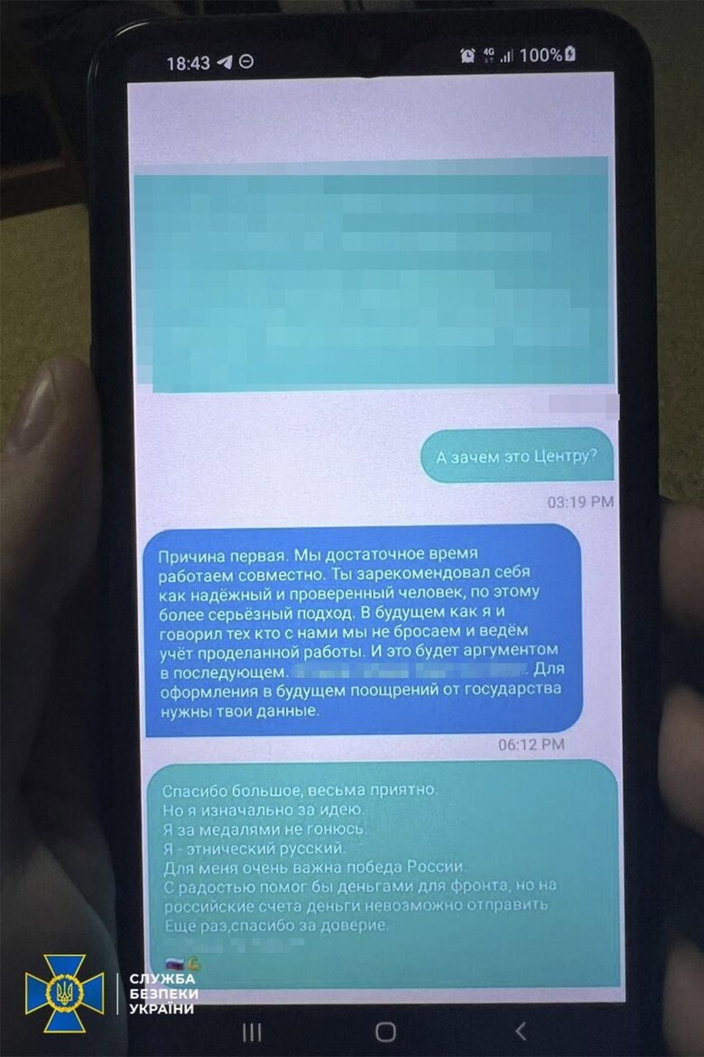 Зрадник, який наводив ворожі ракети на оборонний завод у Запоріжжі, отримав довічний термін, - СБУ 03