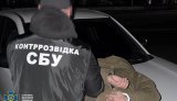 СБУ запобігла диверсії в Кропивницькому: затримано агента ФСБ