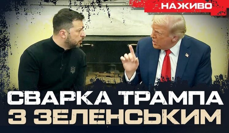 US and Ukraine have not signed agreement. What’s next? | Yurii Butusov. VIDEO