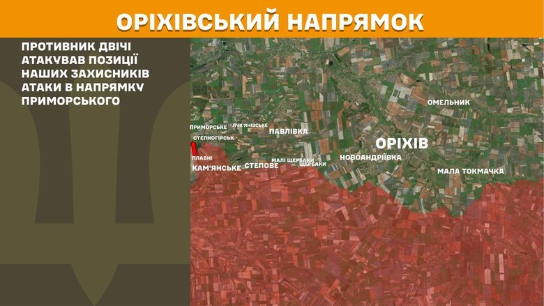 Ситуація на ранок 20 лютого - що відбувається на фронті