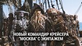 Влучне призначення