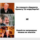 Все ближе конец эпохи бедности