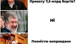 Все ближе конец эпохи бедности