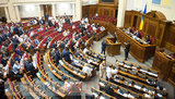 вр,нардепы