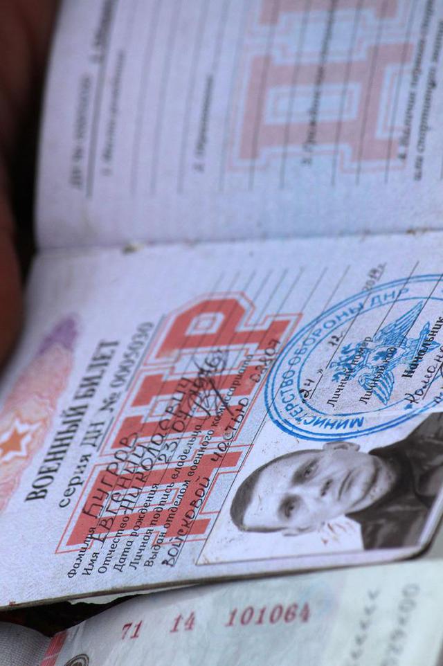 армия документы рф агрессия