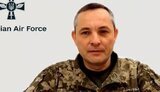ігнат