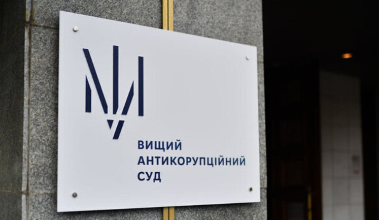 HACC selects preventive measures for former Mukachevo DSA head Haidai and Servant of People MP Kuznietsov. LIVE BROADCAST