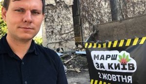 Критикуєш - пропонуй. Об'єднаний марш за Київ 2 жовтня. Погляд архітектора.