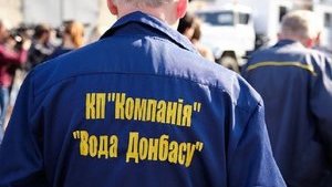 "Укрэнерго" отсудило у КП "Вода Донбасса" 1,2 миллиарда
