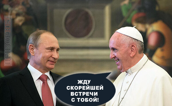 фотожаба