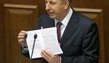 Соратник Януковича: У нас с Россией разные ментальность и история. У нас свой путь.