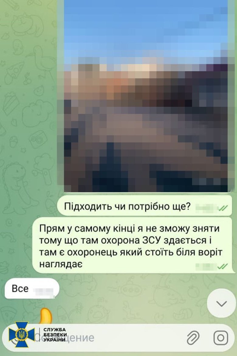 зрадниця з Прикарпаття