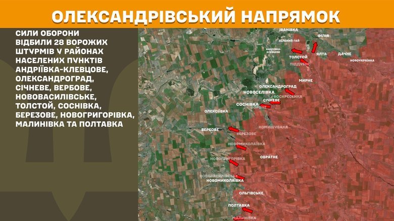 Ситуация на фронте на утро 11 октября