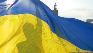 Україна святкує День Державного Прапора
