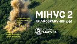 війна