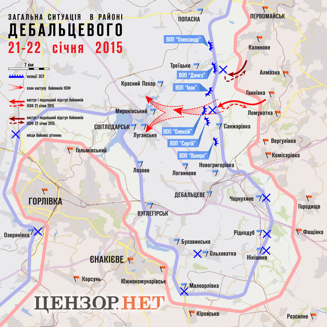 Як колишній охоронець Приватбанку Жованик розгромив російського полковника Степанищева Алмаза в бою на опорному пункті Олексій 21 січня 2015 року 01