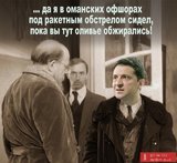 ... вместе с Сурковым