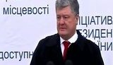 Реалізуючи запити свого політико-бізнесового оточення, Порошенко ризикує опинитися в стані ворогів Майдану, - Мендусь