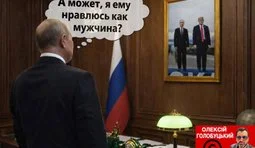 У кожного свої недоліки...