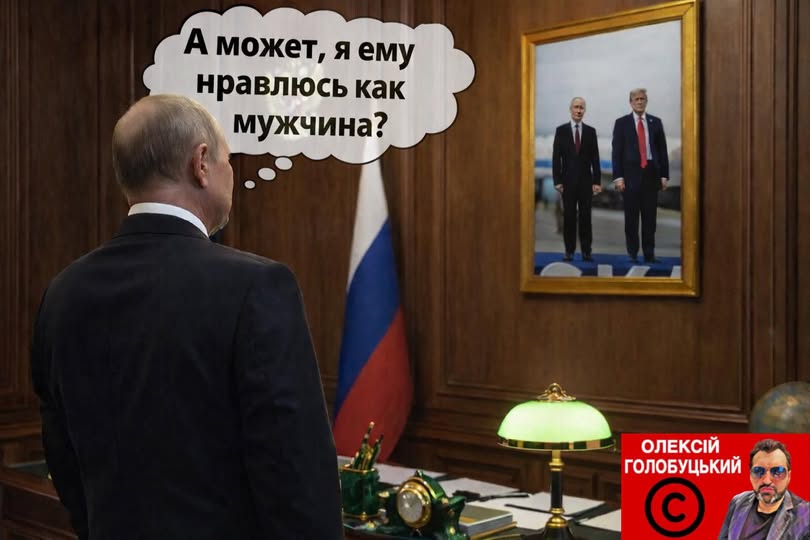 У кожного свої недоліки...