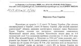 москаль