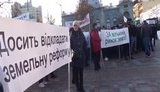 Protest against creation of Ukrainian land market under way near Verkhovna Rada. VIDEO&PHOTOS