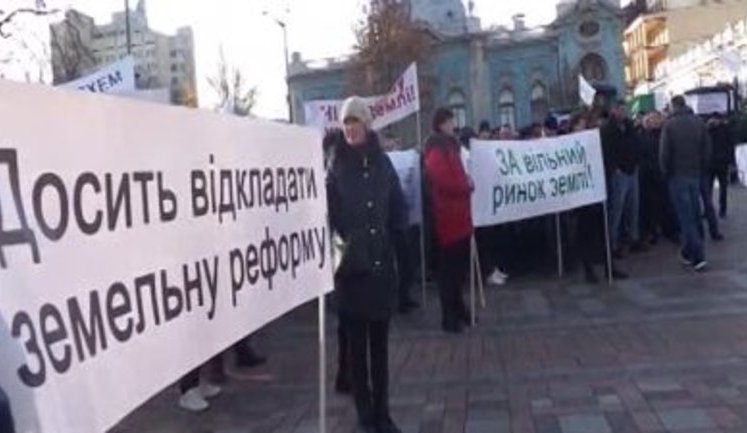 Protest against creation of Ukrainian land market under way near Verkhovna Rada. VIDEO&PHOTOS