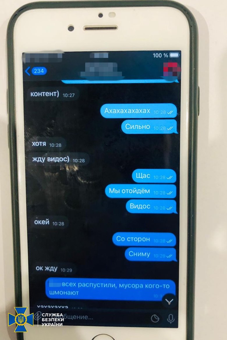 Студент замінував криворізький коледж за допомогою спецслужб РФ, - СБУ 08