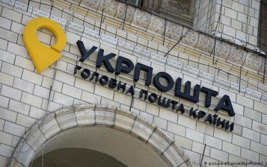 укрпошта