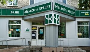 Фонд гарантування виставив на аукціон активи банку