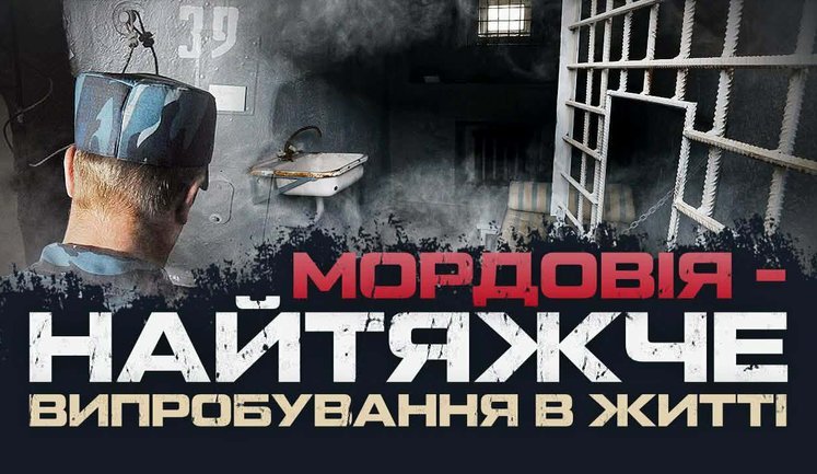 "Йшли на прорив, а потрапили у полон": історія морпіха Артура Шкеула, який пройшов пекло Таганрога та Мордовії. ВIДЕО