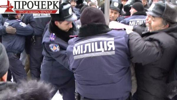 черкассы