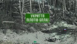 укриття окупантів