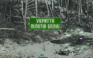 укрытие оккупантов