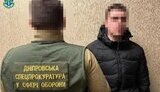 У Дніпрі затримали диверсантів, які готували теракт за завданням РФ